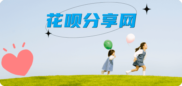 北海信用卡分享网 - 诚信24小时接单平台